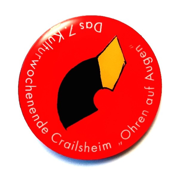 KuWo Logo 2002